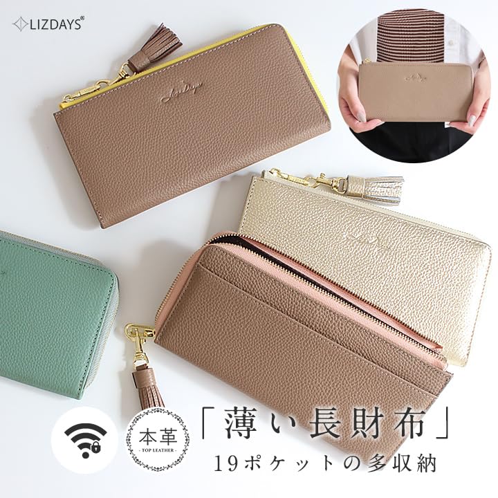 Lizdays Genuine Leather Long Wallet with Large Capacity and Function Women's Anti-Skimming (Black)