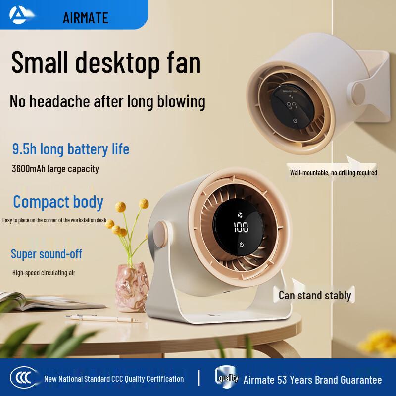 Airmate Portable Rechargeable Desk and Handheld Fans CN plug (adapter included)