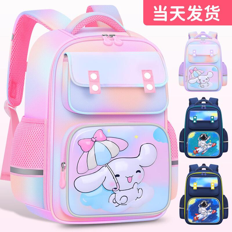 Miling Ergonomic Kids Backpack Large