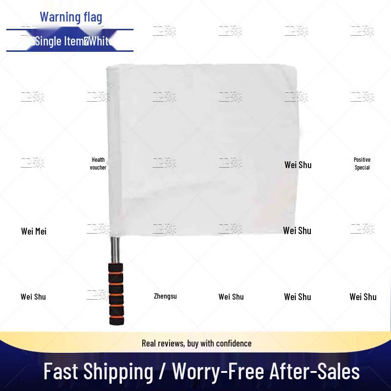 

Weishu Multi-Purpose Signal Flag Recommended