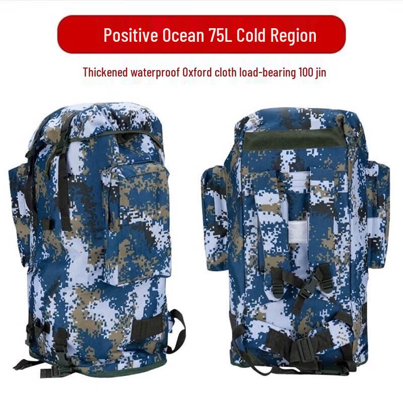 Hongda Kaisheng Outdoor Mountaineering Backpack