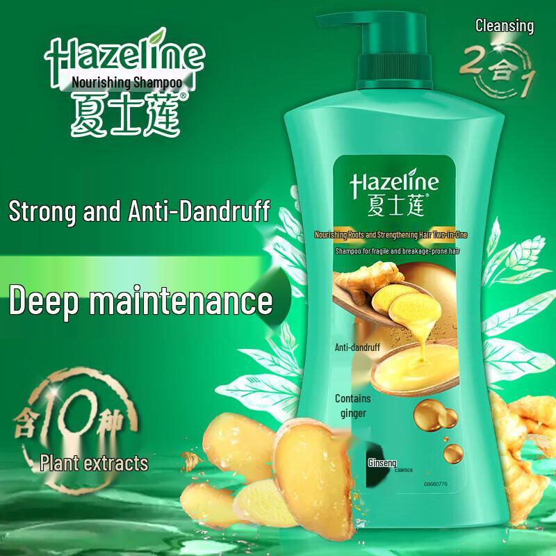 Sunsilk Root Strengthening Shampoo
