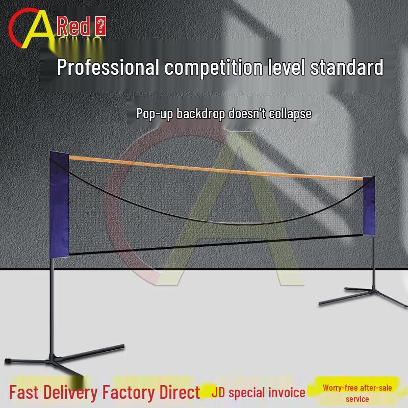 Chi Ao Portable Foldable Badminton Net System