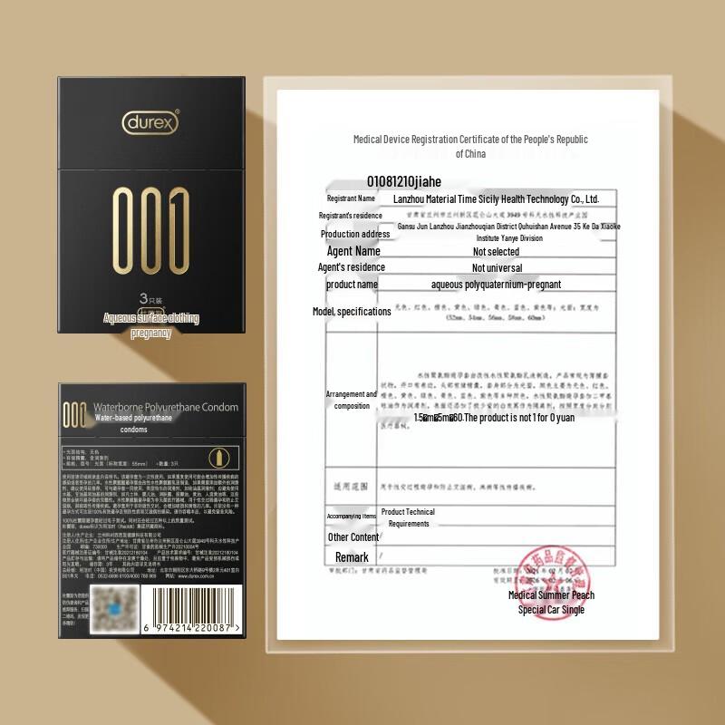 Xiang Le Mei Ultra-Thin Delay Hyaluronic Acid Condoms