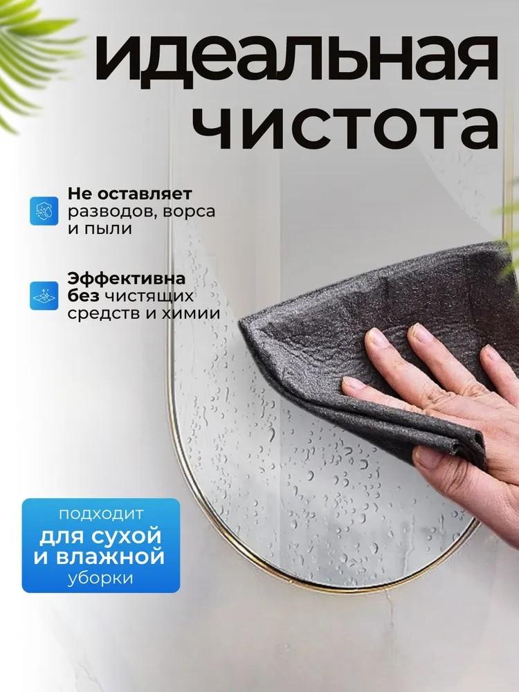 Rag To Wipe Glass Mirror Without Leaving Marks, Special Watermark-free Household Cleaning Scouring Cloth Towel