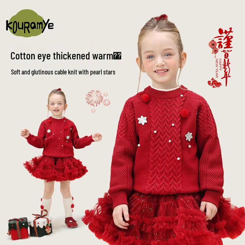 KuWaMi Girls  New Year Red Cable Knit Warm Sweater 110