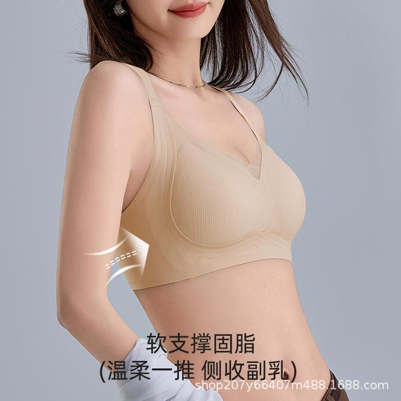 Traceless underwear women's big breasts show small breasts, anti-sagging soft support no steel ring bra new