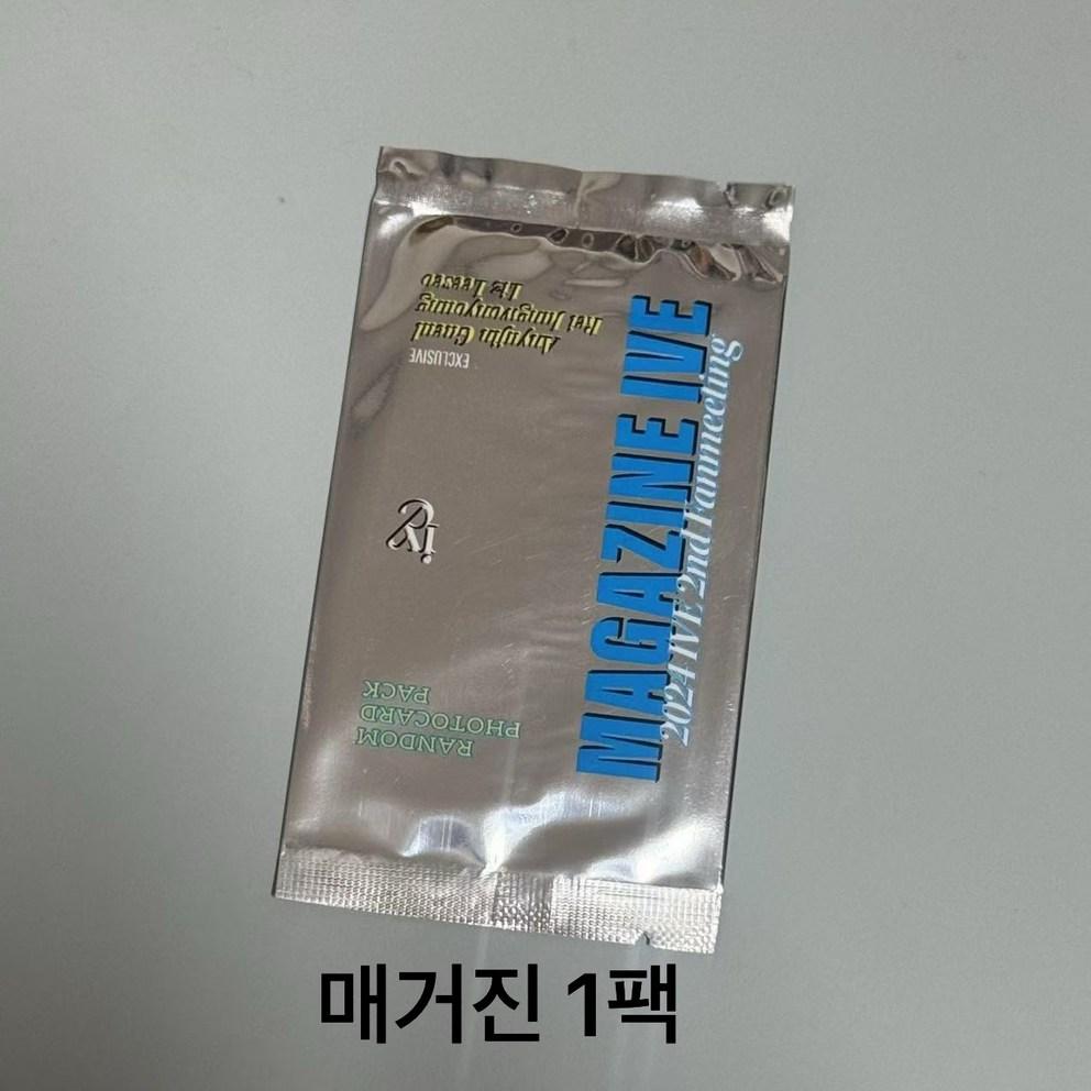 Ive Genuine Random Photocard Pack Wafer Switch Encon Line Friends Cinema Magazine Photocard Pack Treka 6 Types