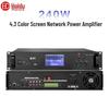 Huido IP Network Public Address & Conference Audio System (CN Version)