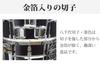 Toyo Sasaki Glass - Sake Cup/Guinomi - Yachiyo Kiriko Ink-Colored Cup (Bamboo Fence Pattern)