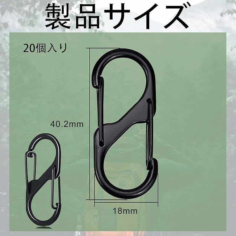 20pcs Carabiners S-shape, Carabiner Small, Small Fashionable Karahina Super Lightweight Multifunctional Keychain, Carabiner Hook Outdoor Equipment