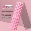 Langya Foam Roller: Muscle Relaxation & Slimming Yoga Massager