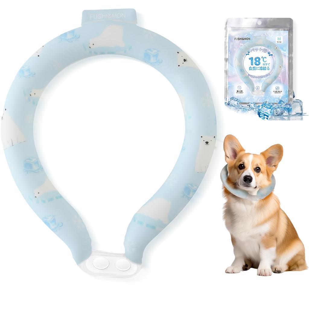 Dog Cooling Pet Neck Cooler Freezing Instant Cooling Button Cooling Lightweight Cooling Freezing for Dog Basic Pet Heatstroke Summer Small To Medium