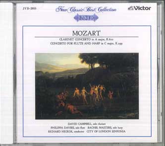 

CD - Моцарт: Концерт для кларнета, Концерт JVD2055 VICTOR Япония Классика Б/У
