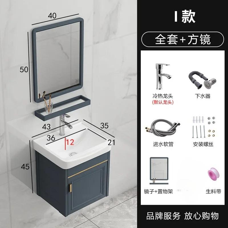 Nordic Home Bathroom Furniture Ceramic Sink Set Mirror Floor Metal Cabinet Toilet Shower Modern Display Bathroom Cabinet