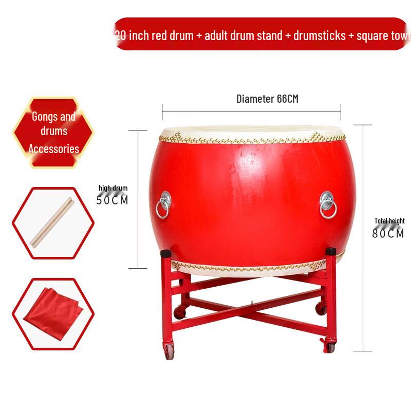 HEIXIE 20-inch China Red Adult Dragon Battle Drum Set