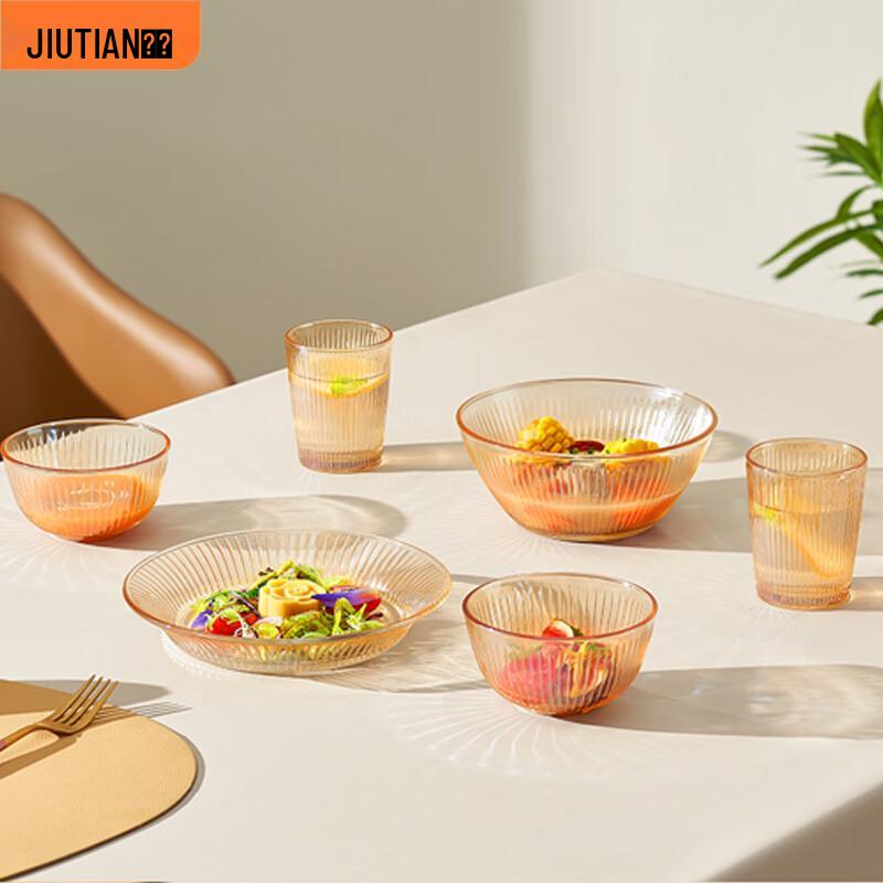 Jiutian Mushang Heat-Resistant Glass Tableware Set