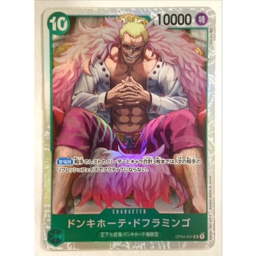 One Piece Card Game Donquixote Doflamingo (OP04-031) SR Booster Pack Kingdom of Plots