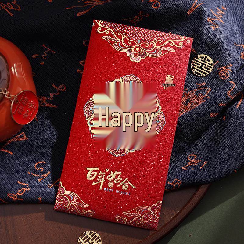 Personalized Creative Wedding Red Envelopes - Double Happiness Engagement Gift