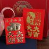 Chinese Wedding Best Wish New Year Money Pockets Blessing Pockets Mini Red Envelope Spring Festival