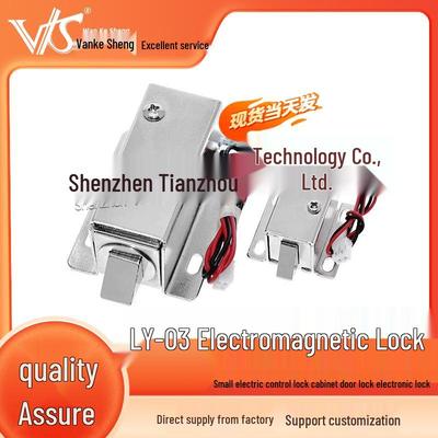 Compact DC 12V Electromagnetic Solenoid Lock LY-03 - Electronic Cabinet Door Bolt