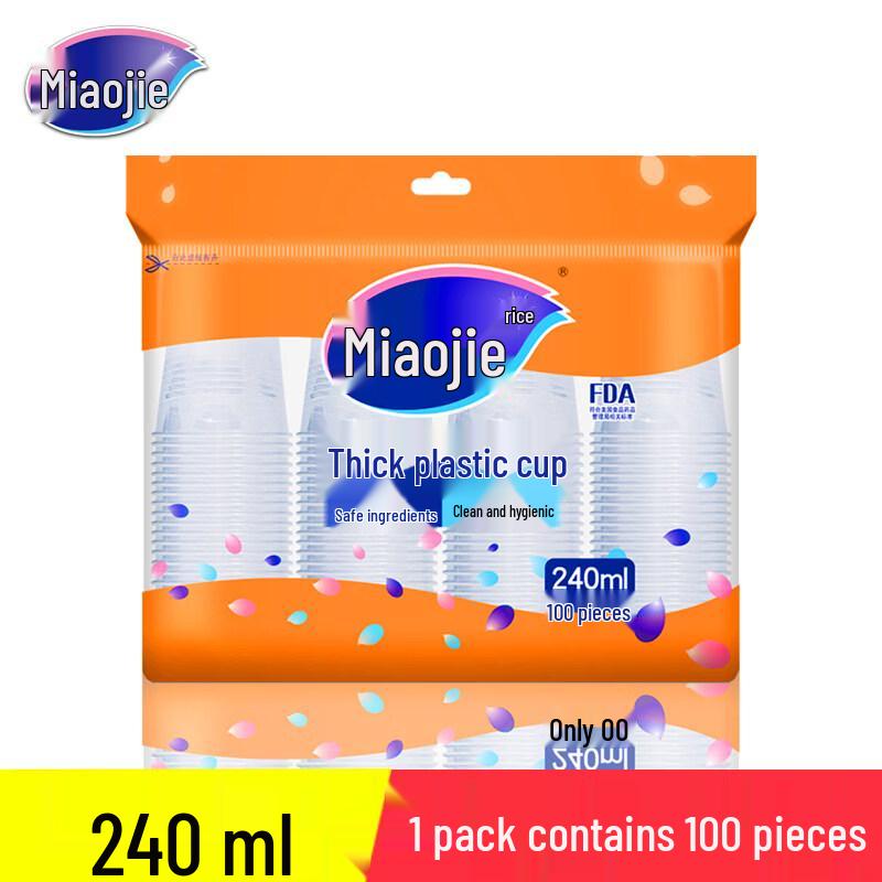 ZISIZ Disposable Plastic Water Cup