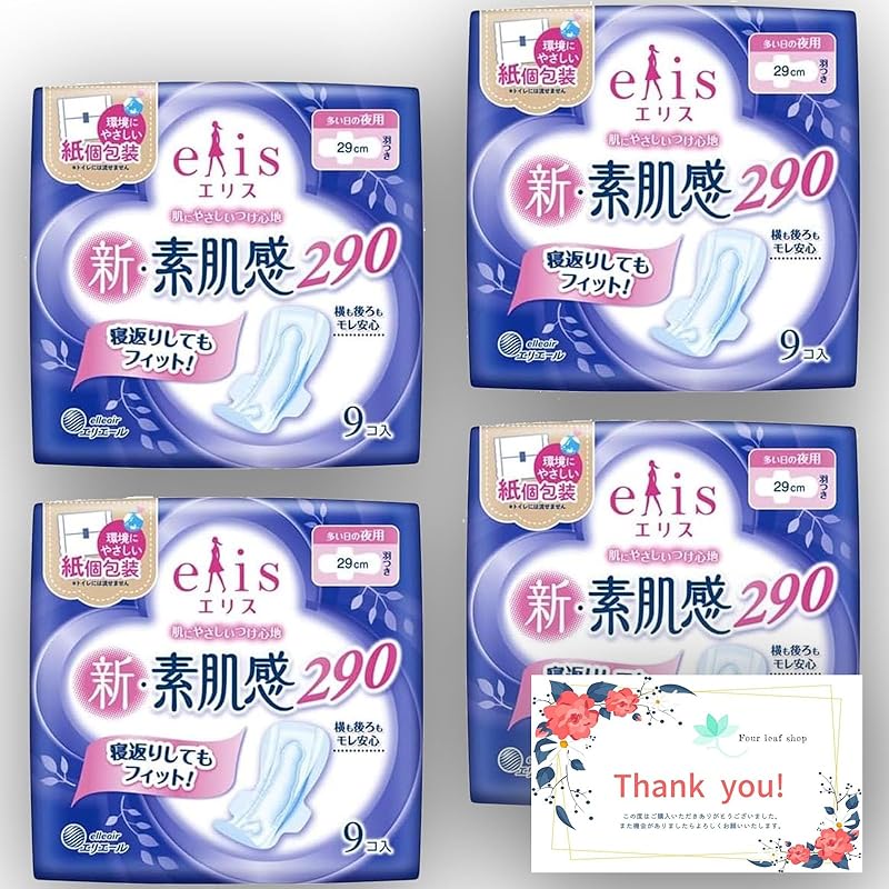 

Ellis New bare skin feeling with wings 29cm (Many nights) 36 sheets (9 sheets x 4 packs) [Bulk purchase] [Four leaf Shop limited message card