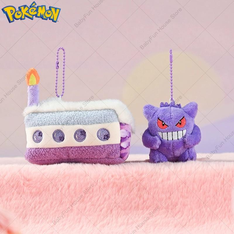 Original Pokemon Gengar Sprigatito Pikachu Plush Toys Keychains Kawaii Rowlet Piplup Jigglypuff Stuffed Peluche Dolls Pendants