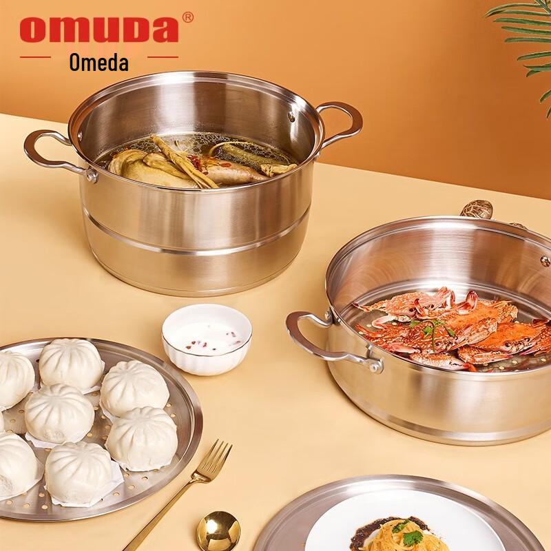 Oumeida LKT26-F 3-Layer Stainless Steel Steamer