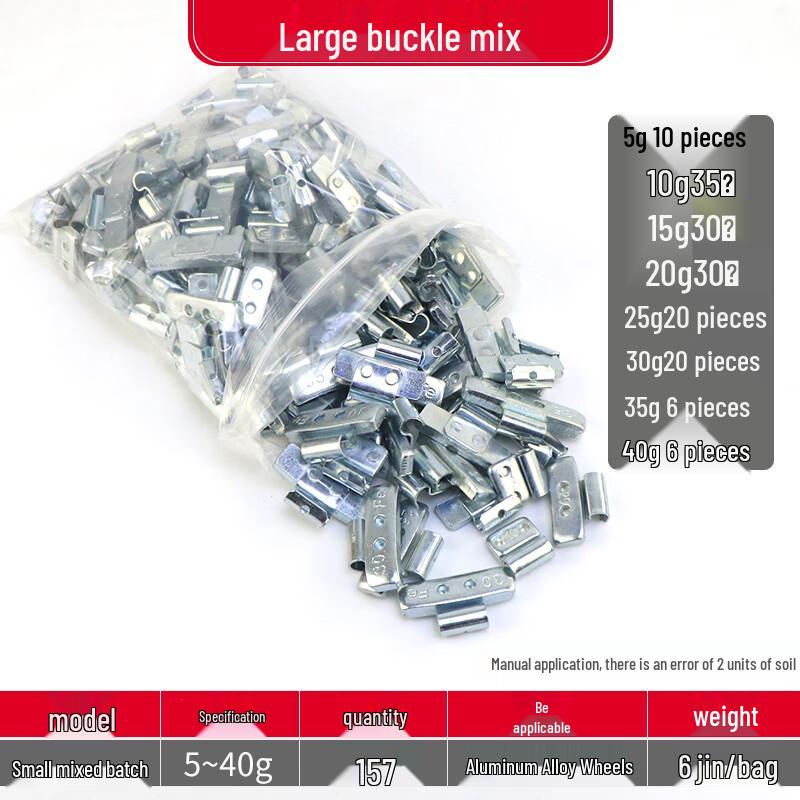 Clip-On Wheel Balance Weights