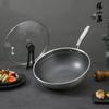 Zhang Xiaoquan Honeycomb Non-Stick Wok