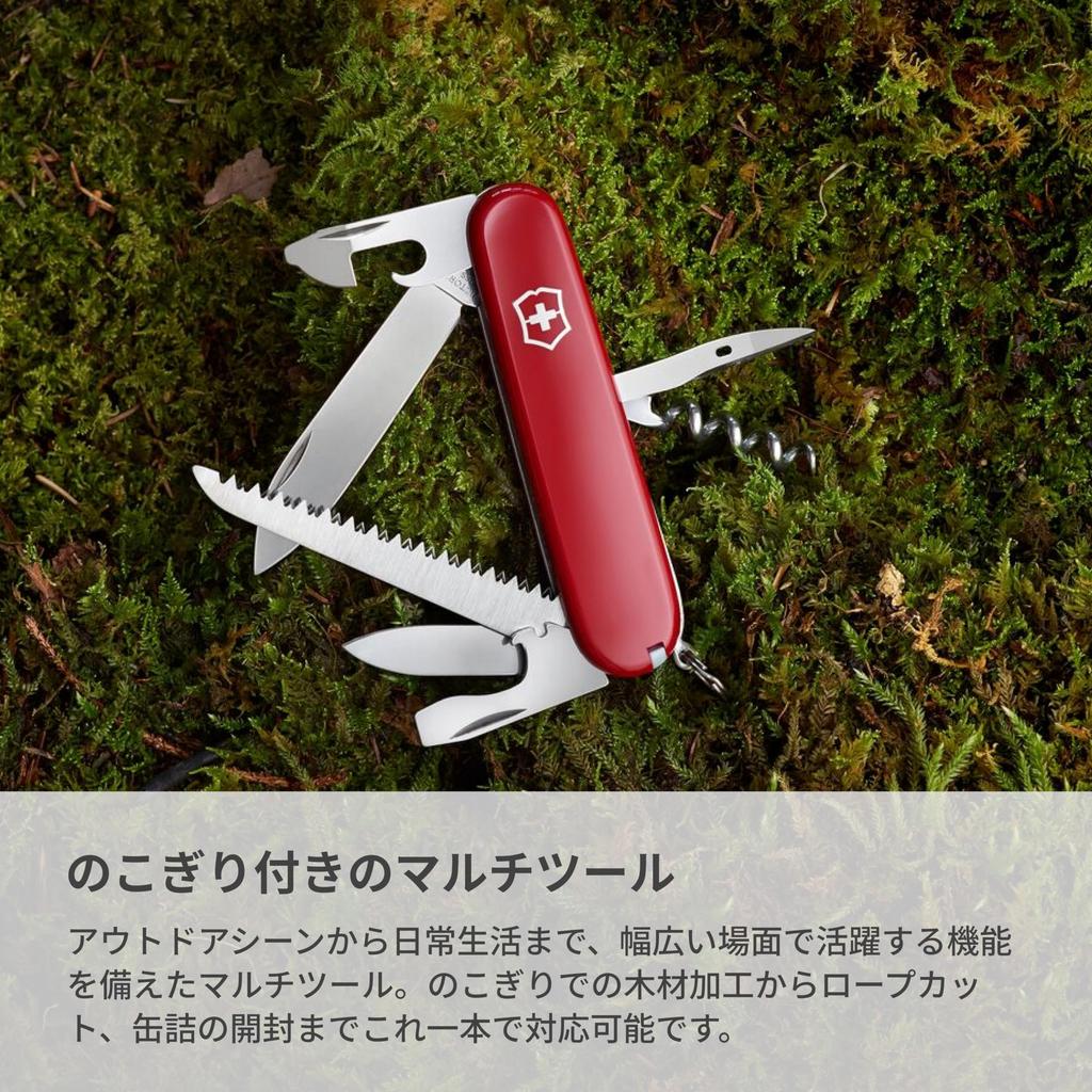 VICTORINOX Camper Red Knife with 13 functions including small flathead and can - Swiss-made multi-tool saw, screwdriver, opener. [1.3613]