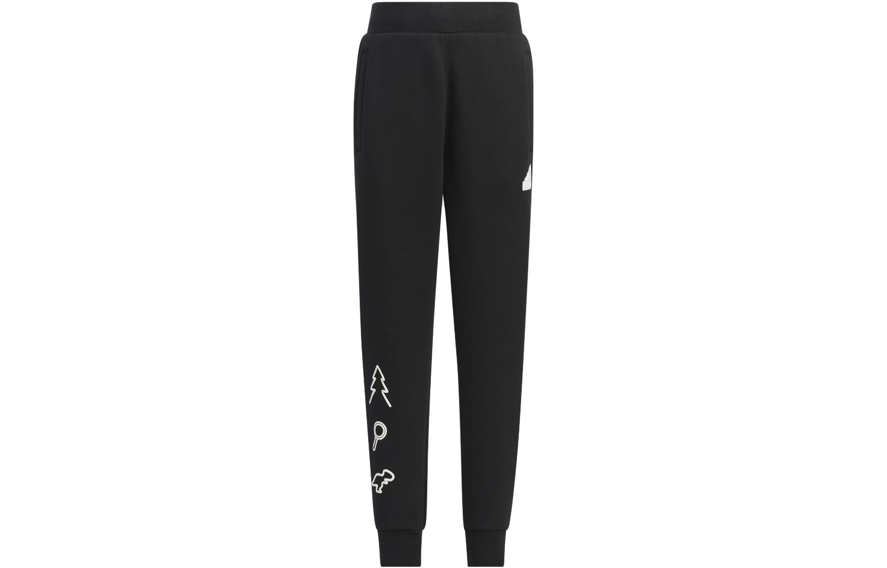 

Adidas Kids Knitted Sweatpants Thickened IY5040 104