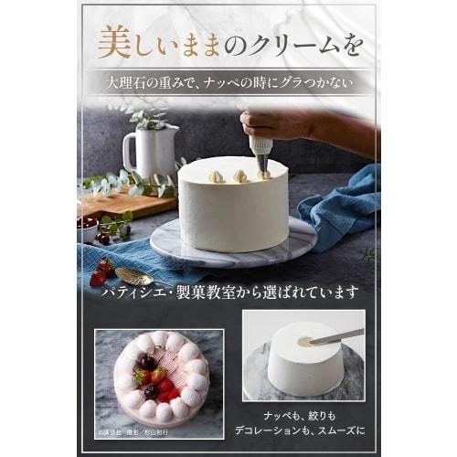 Professional-Grade Smooth Rotating Turntable for Delicious Cakes. JE Marble Cake Turntable, Cake Decorating Stand, Baking Tools, Decorations, Naps, Ba