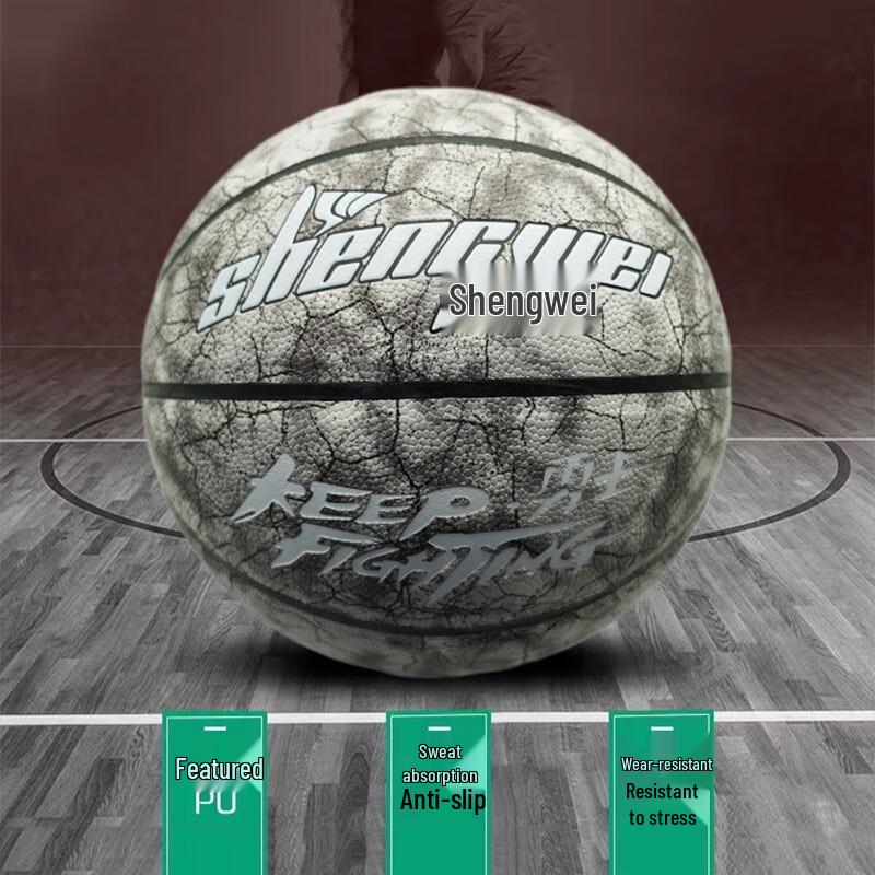 Nuorman Shengwei Size 7 Wear-Resistant PU Basketball