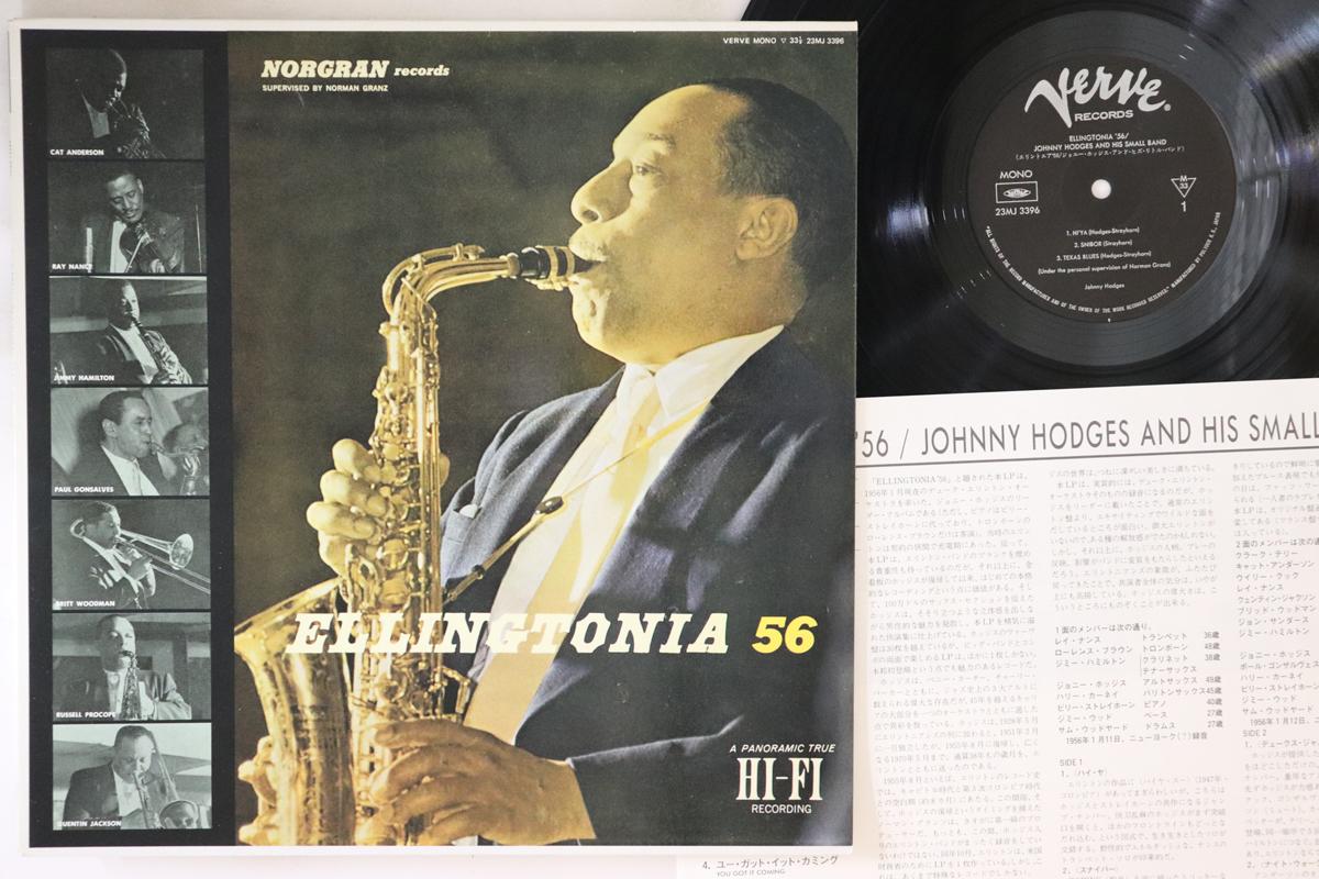 

LP Пластинка JOHNNY HODGES - Ellingtonia 56 23MJ3396 VERVE 1984 Япония Джаз