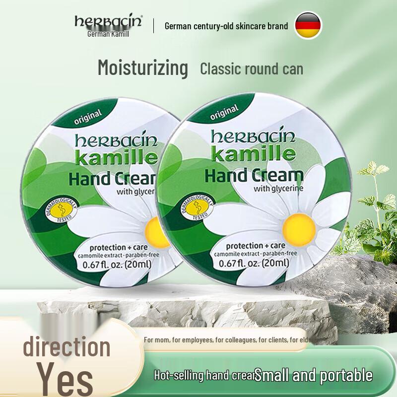 

HERBACIN Little Chamomile New Classic Hand Cream