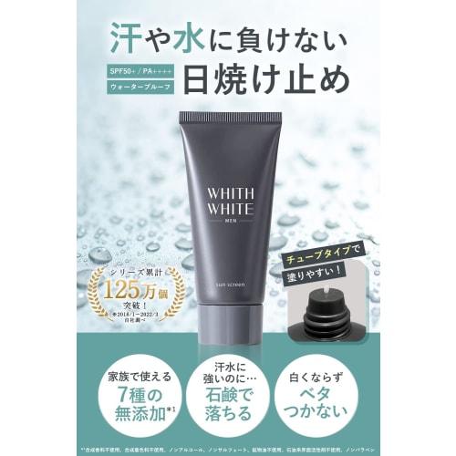 FIS White Men's Sunscreen 50g SPF50+ PA ++++ Waterproof