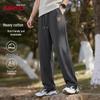 Baleno Men's Loose Fit Casual Straight-Leg Pants