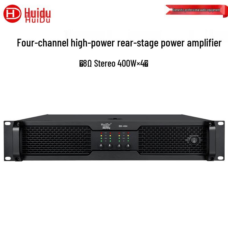 HuiDu Professional Conference Pure Power Amplifiers (CN Version)