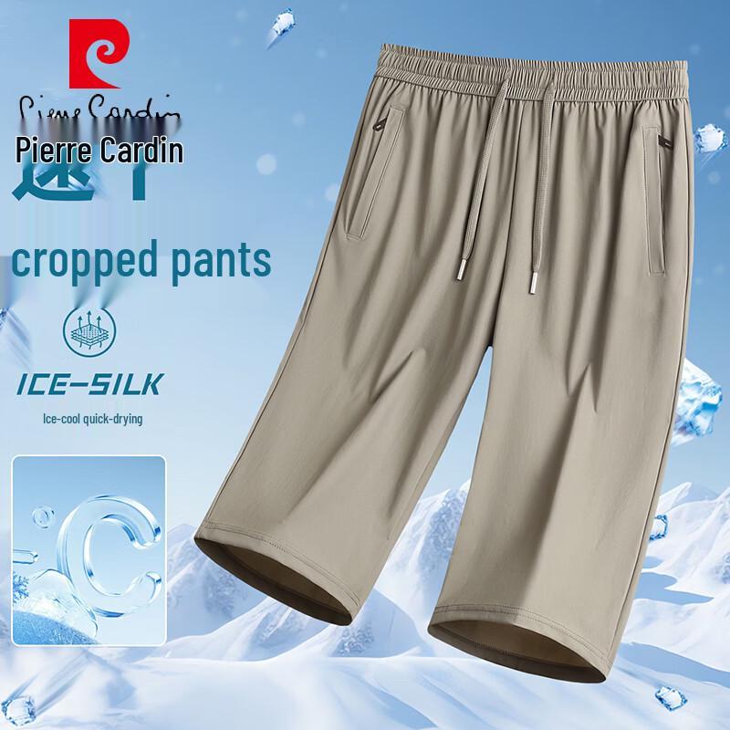 Pierre Cardin Men s Summer Ice-Feel 3/4 Quick Dry Sports Pants 8XL