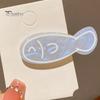 Acrylic Hairpin 4Pcs Girl Macaron Color Ocean Fish Shape Colorful Bone Hair Clip Clips Smooth Rounded Edges Daily Styling Accessory Playful Design