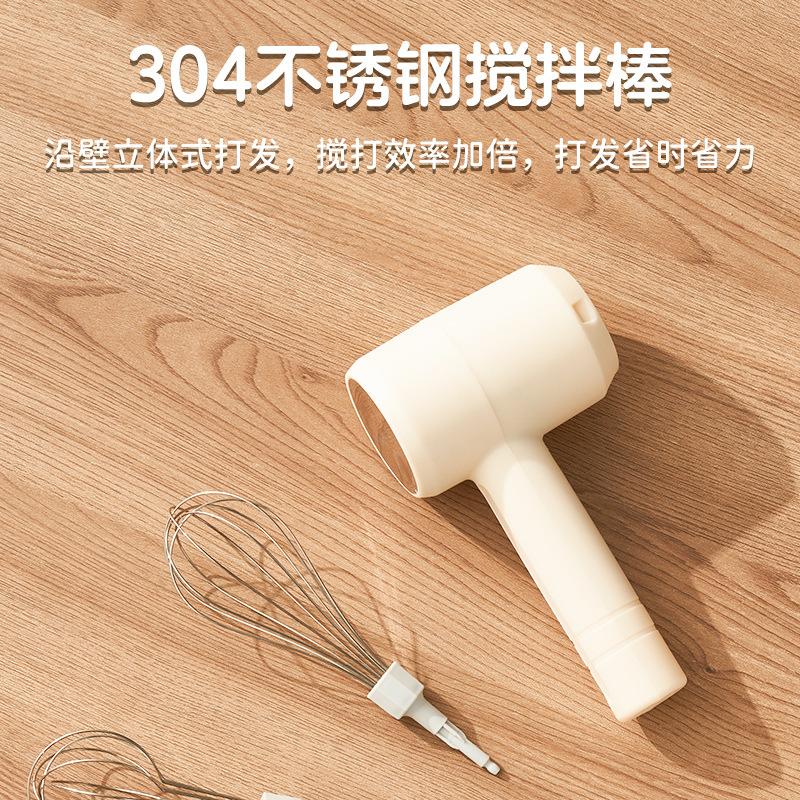 Egg Beater Electric Beater Blender Electric Egg Beater Automatic Beater Cream Egg White Egg Beater