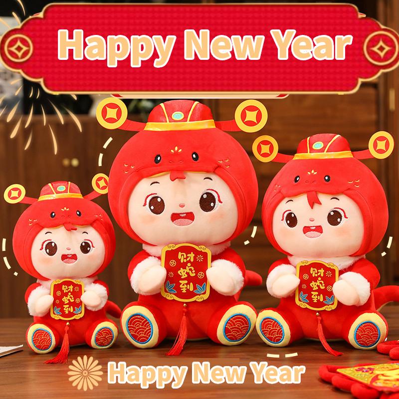 Chinese Snake 2025 Doll Zodiac Snake Year Plush Toy Pendant New Money God Decor