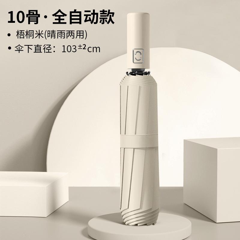 Reverse umbrella reinforced wind and rain dual-purpose three-fold sun umbrella male large double car umbrella