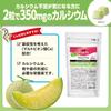 UHA Mikakuto Integratore Gommato Calcio Set 1 Bustina (Busta Sapore Melone 30 Giorni) (Calcio Vitamina D Collagene Inclusi) Supplementazione Supporto Nutrizionale 2
