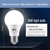 BULL Bec LED Glob E27 16W