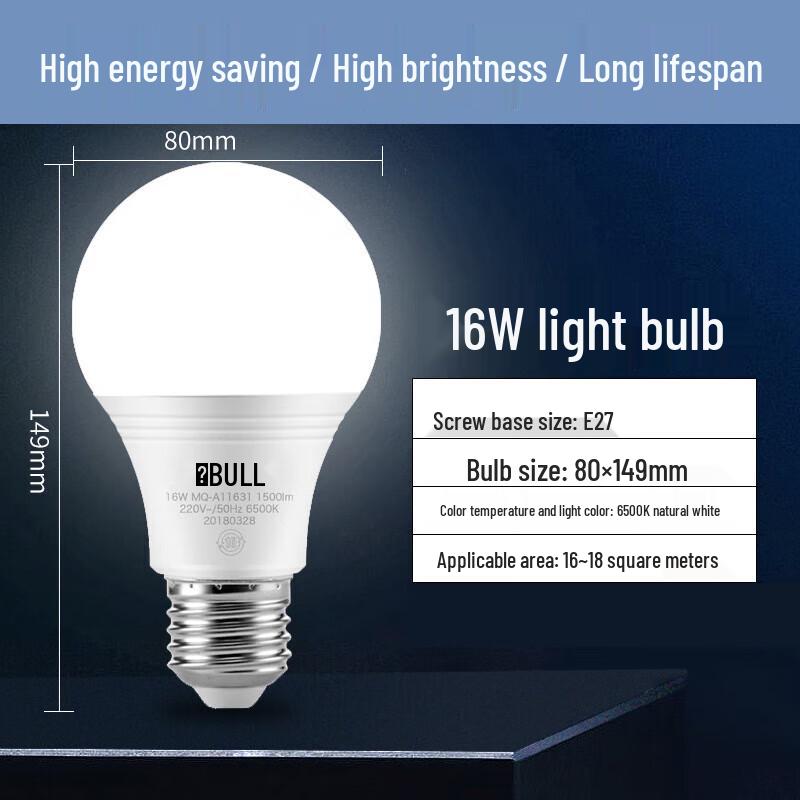 BULL Bec LED Glob E27 16W