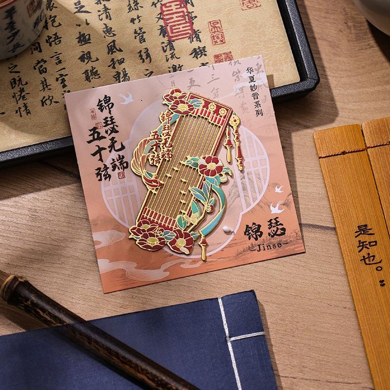 Retro Chinese Metal Hollow Bookmarks with Classical Style High-value Non-legacy Ancient Instrument Exquisite Book Buckle Gift