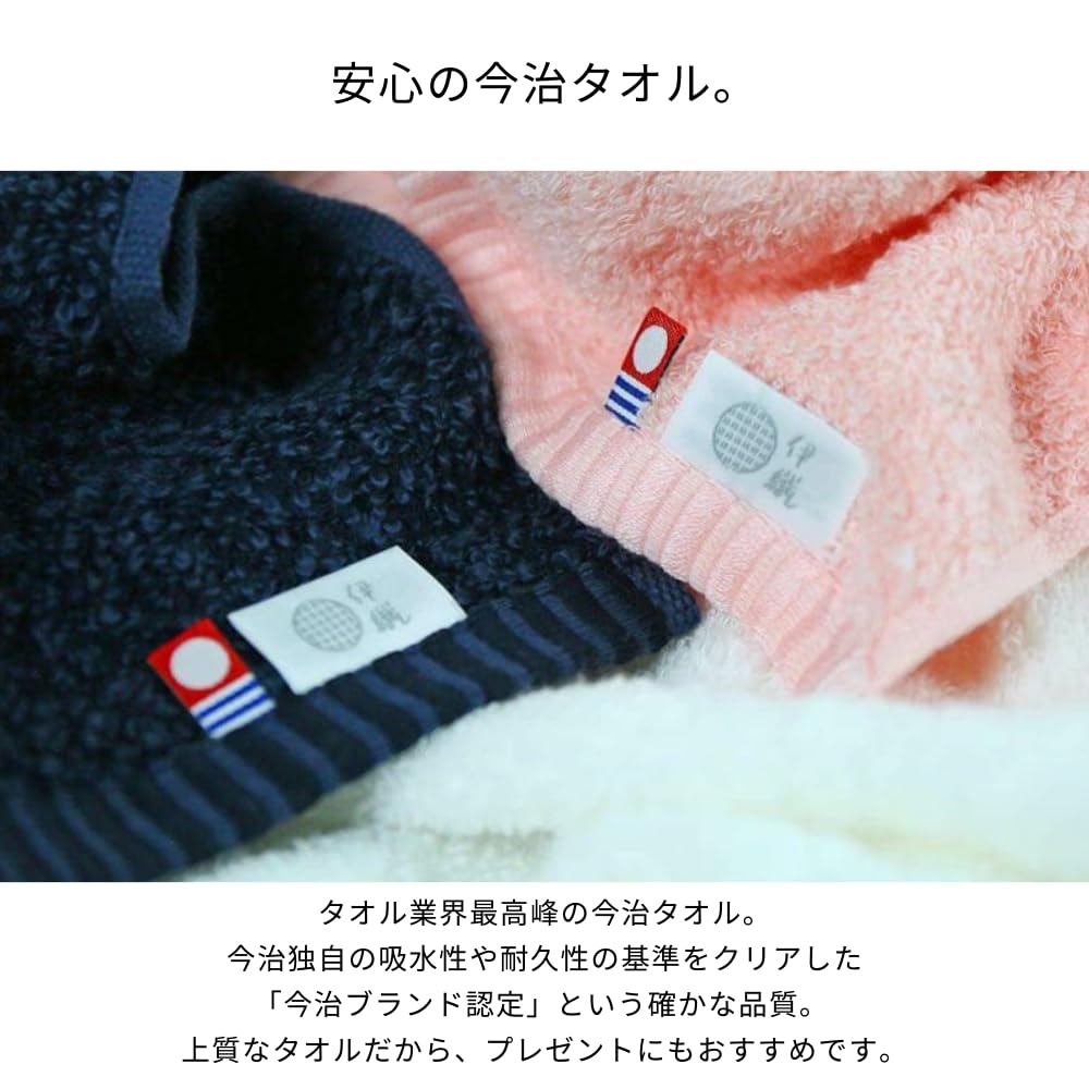 Imabari Towel Iori Face Towel "IORINO/Soft" (Pink)